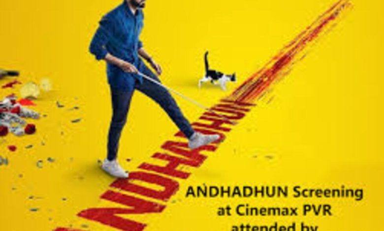 Andhadhun