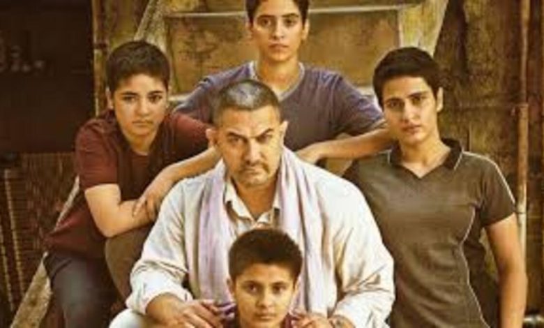 Dangal