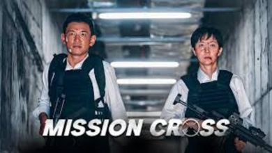 Mission Cross 2024