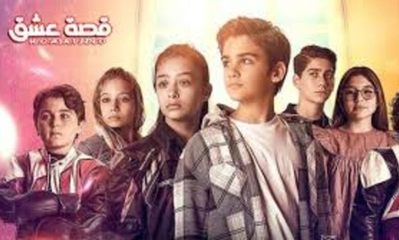 مسلسل اسم الرمز كرلانج