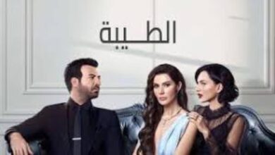 مسلسل الطيبة 2