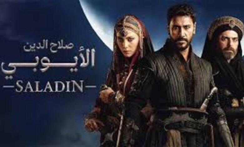 مسلسل صلاح الدين الايوبي